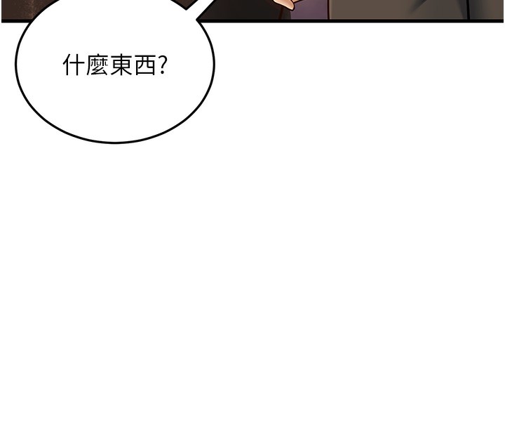 幼齿小阿姨漫画图片98.jpg