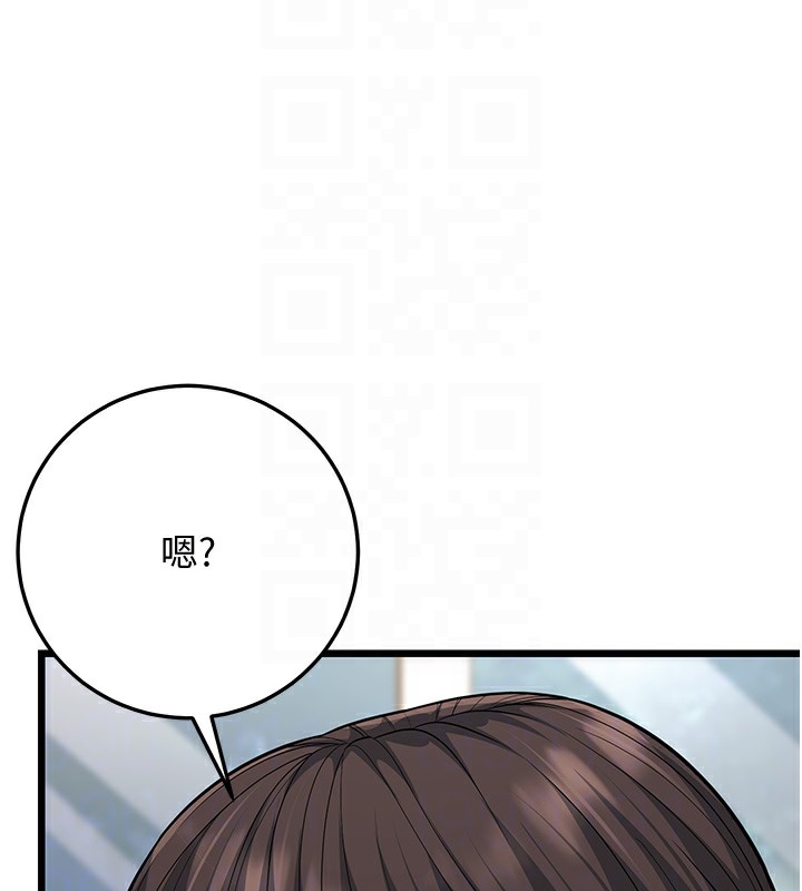 幼齿小阿姨漫画图片94.jpg