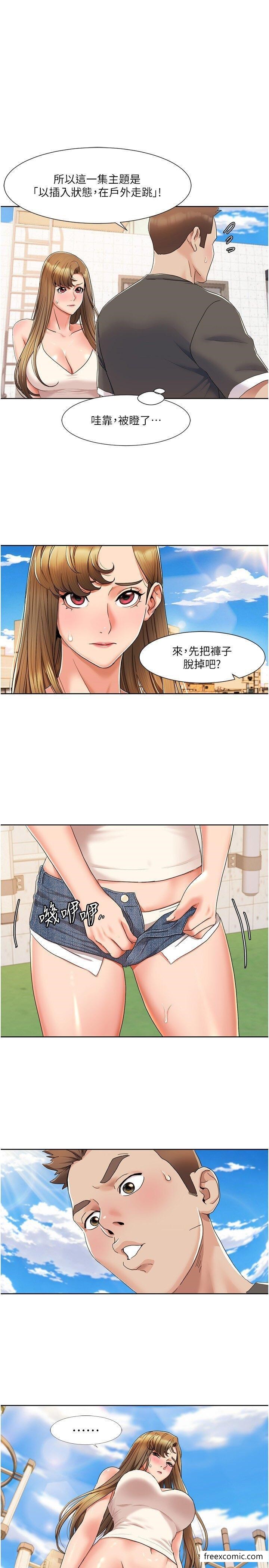我的性福剧本漫画图片15.jpg