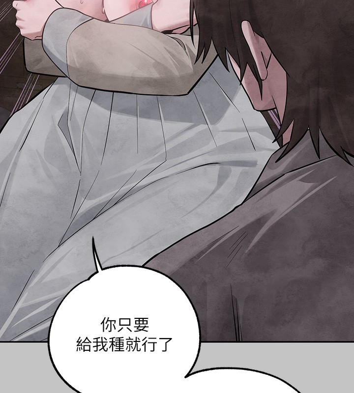 富家女姐姐漫画图片33.jpg