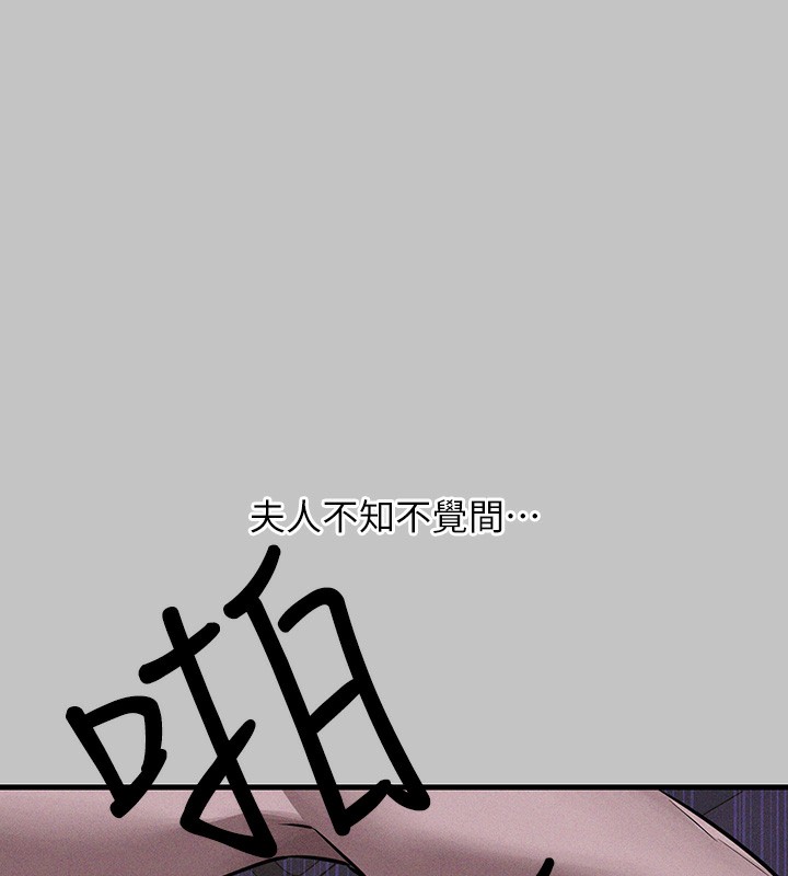 富家女姐姐漫画图片81.jpg