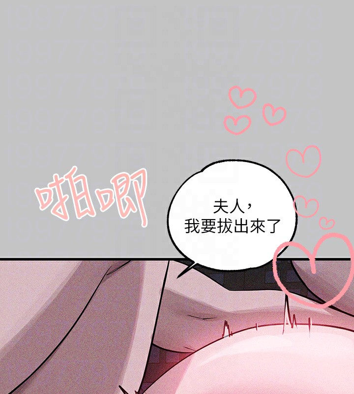 富家女姐姐漫画图片21.jpg