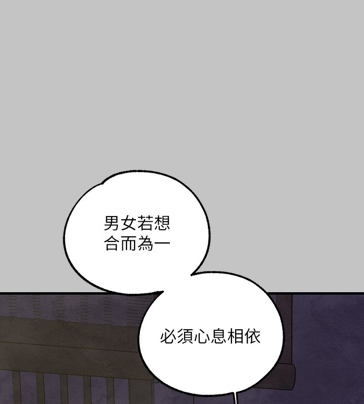 富家女姐姐漫画图片40.jpg