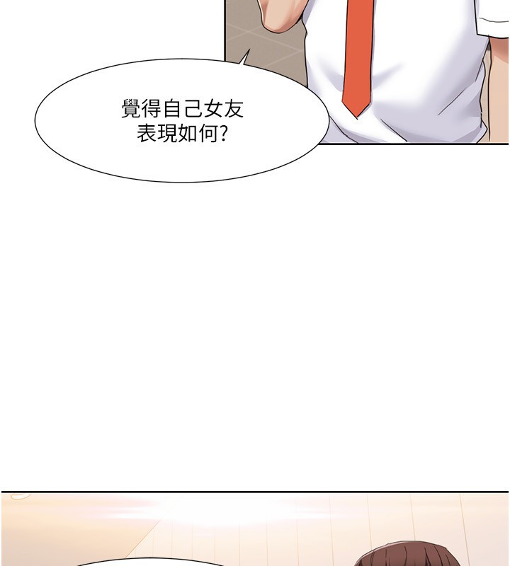 我的性福剧本漫画图片61.jpg