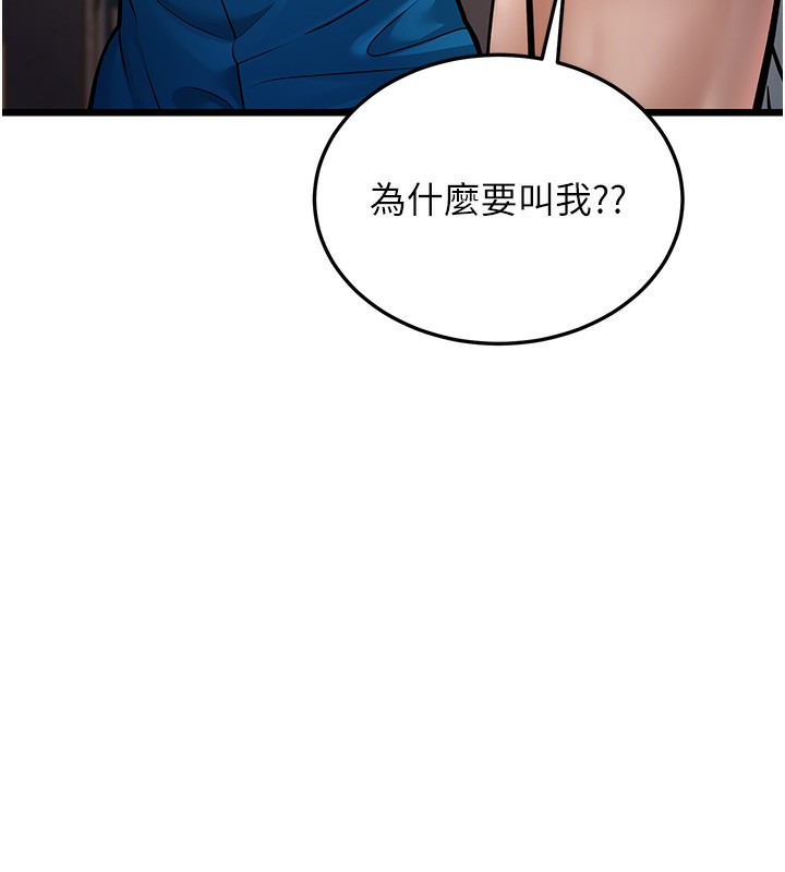 幼齿小阿姨漫画图片221.jpg