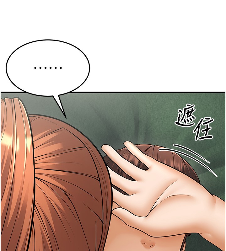 幼齿小阿姨漫画图片126.jpg