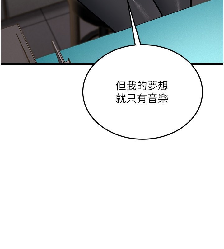 幼齿小阿姨漫画图片45.jpg