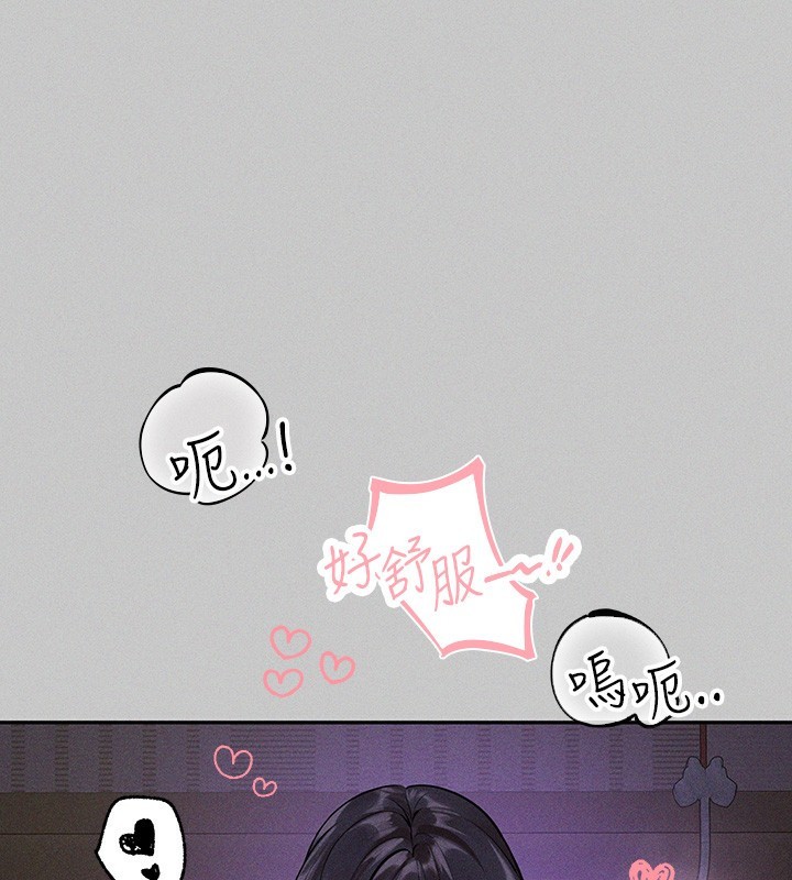富家女姐姐漫画图片97.jpg