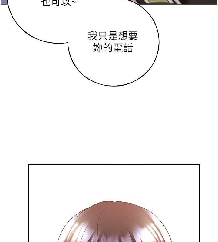 野蛮插画家漫画图片18.jpg