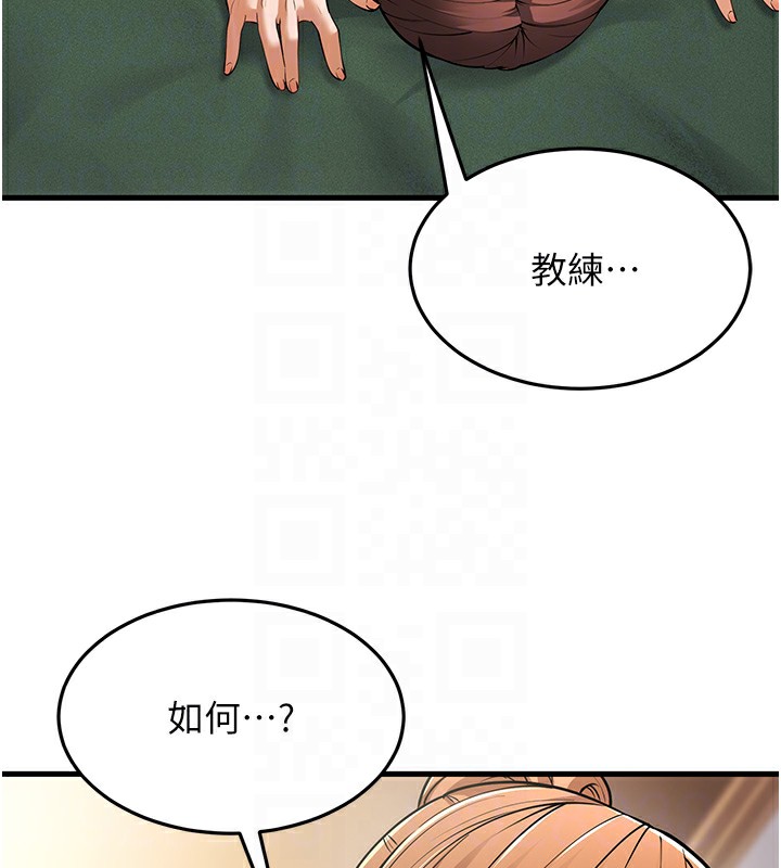 幼齿小阿姨漫画图片121.jpg