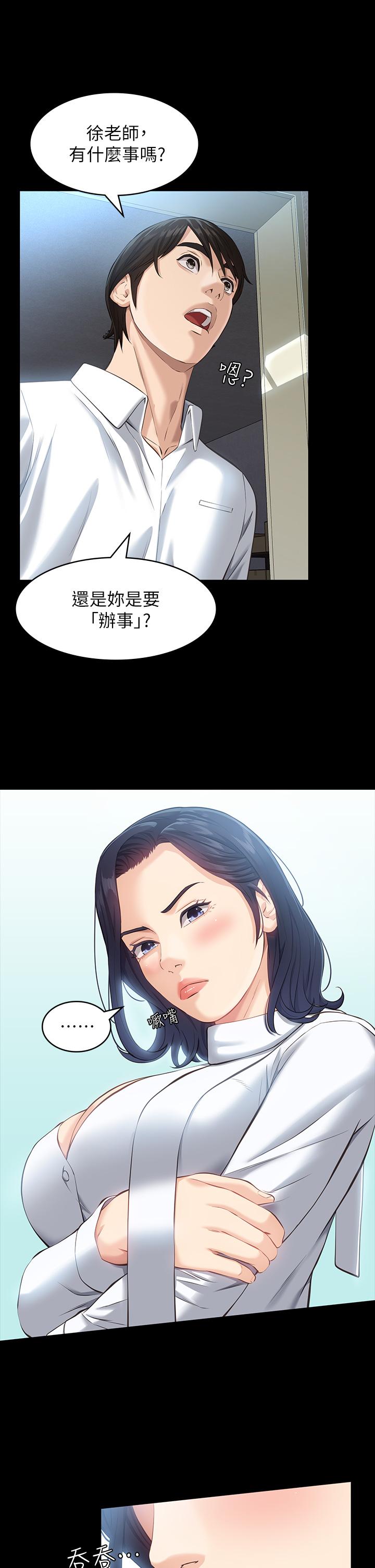 万能履历表漫画图片5.jpg