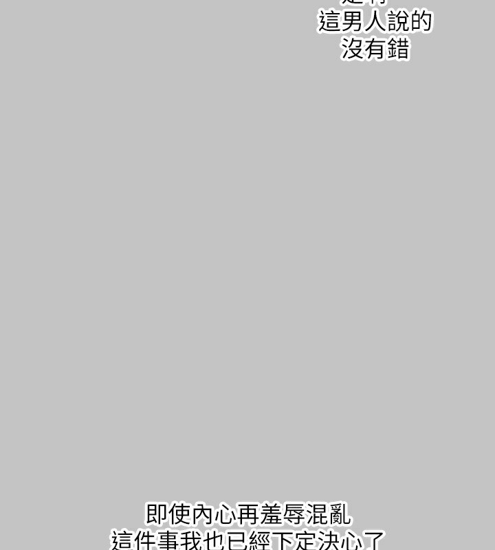 富家女姐姐漫画图片49.jpg