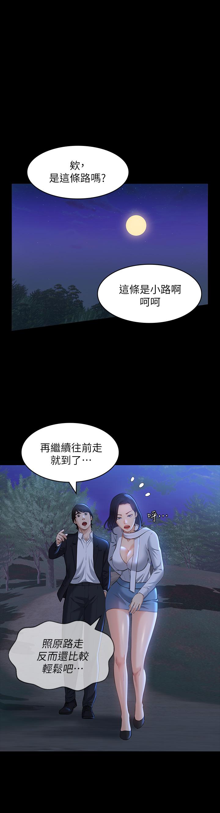 万能履历表漫画图片35.jpg