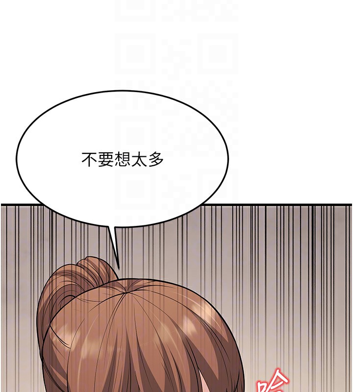 幼齿小阿姨漫画图片21.jpg