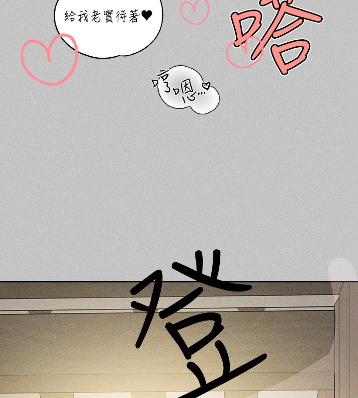 富家女姐姐漫画图片167.jpg