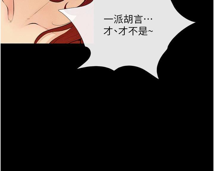糖果爸爸的抢婚大作战漫画图片14.jpg