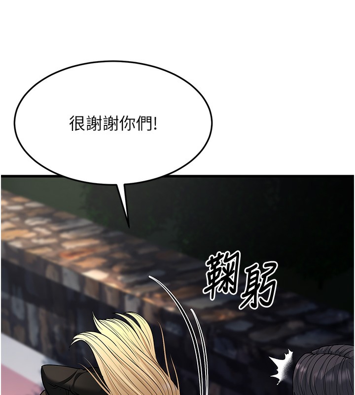 幼齿小阿姨漫画图片73.jpg