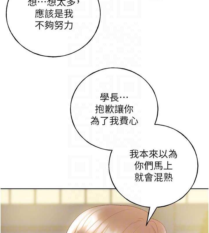 野蛮插画家漫画图片98.jpg