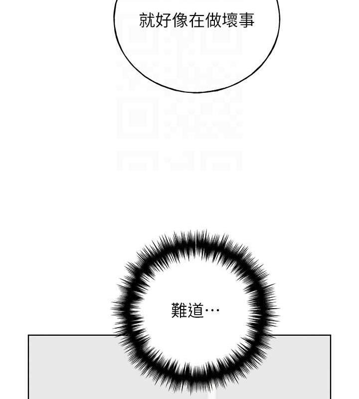 野蛮插画家漫画图片72.jpg