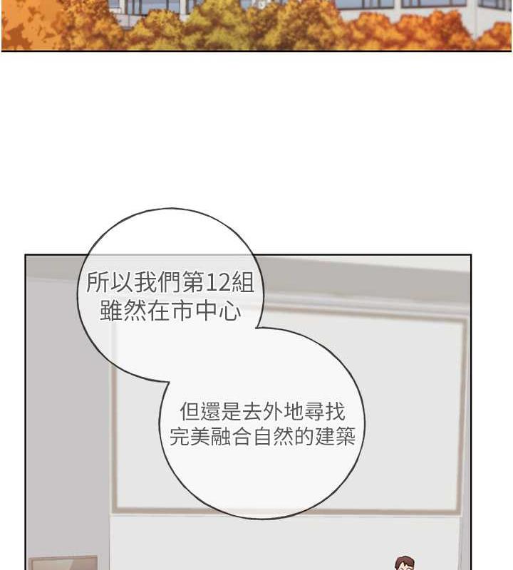 野蛮插画家漫画图片65.jpg