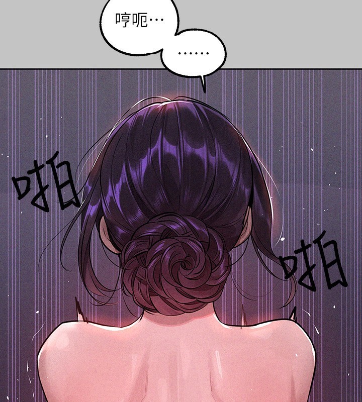 富家女姐姐漫画图片2.jpg