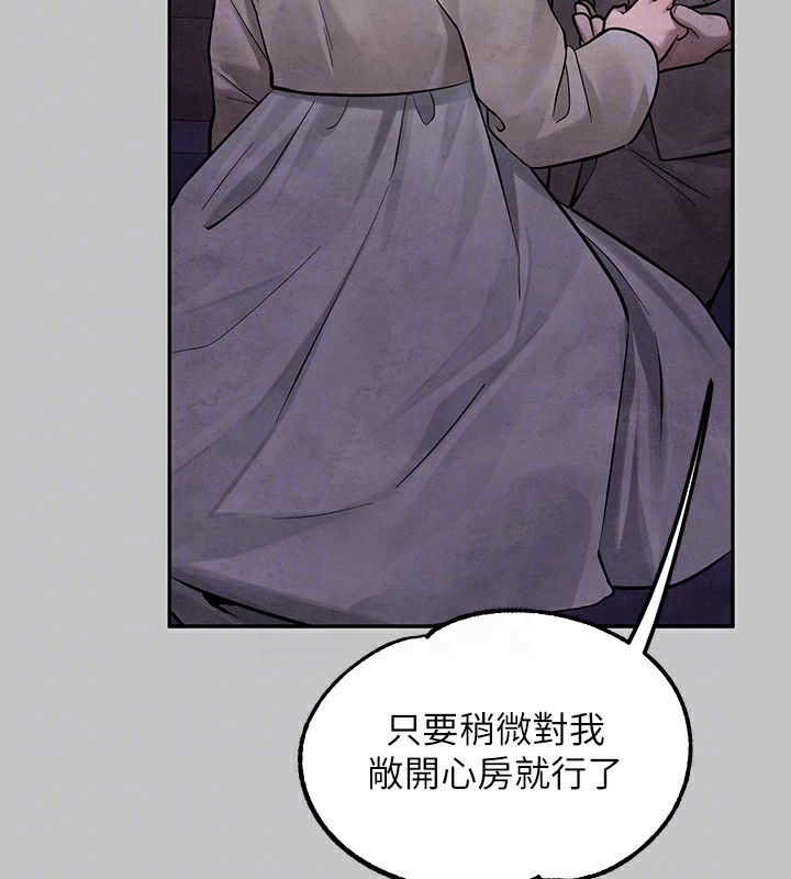 富家女姐姐漫画图片54.jpg