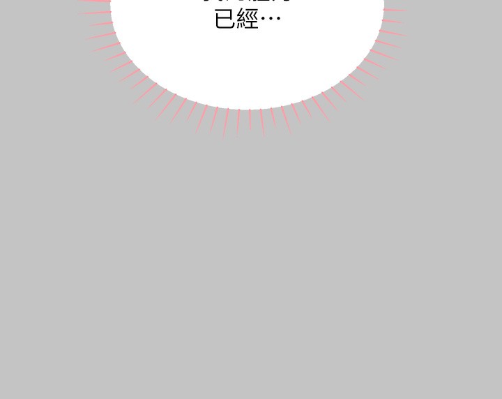 富家女姐姐漫画图片20.jpg