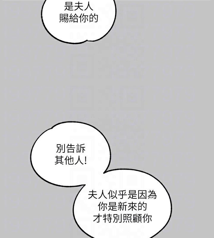 富家女姐姐漫画图片123.jpg