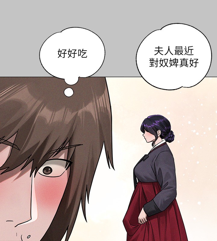 富家女姐姐漫画图片171.jpg