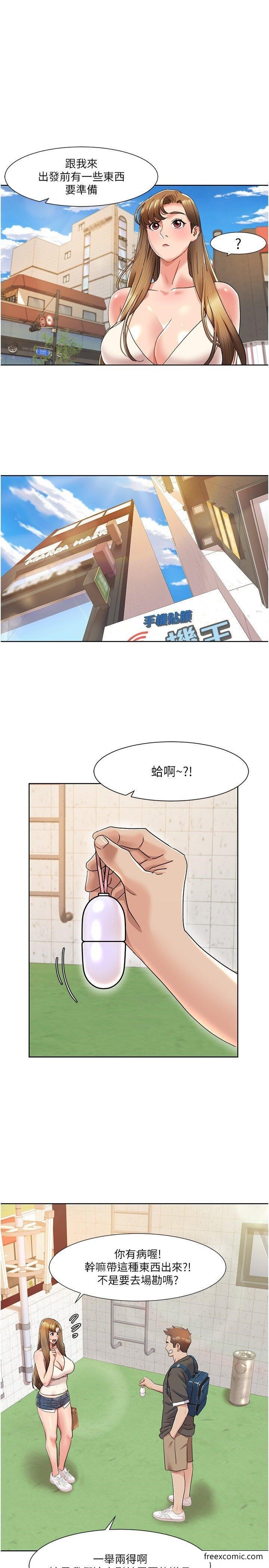 我的性福剧本漫画图片12.jpg