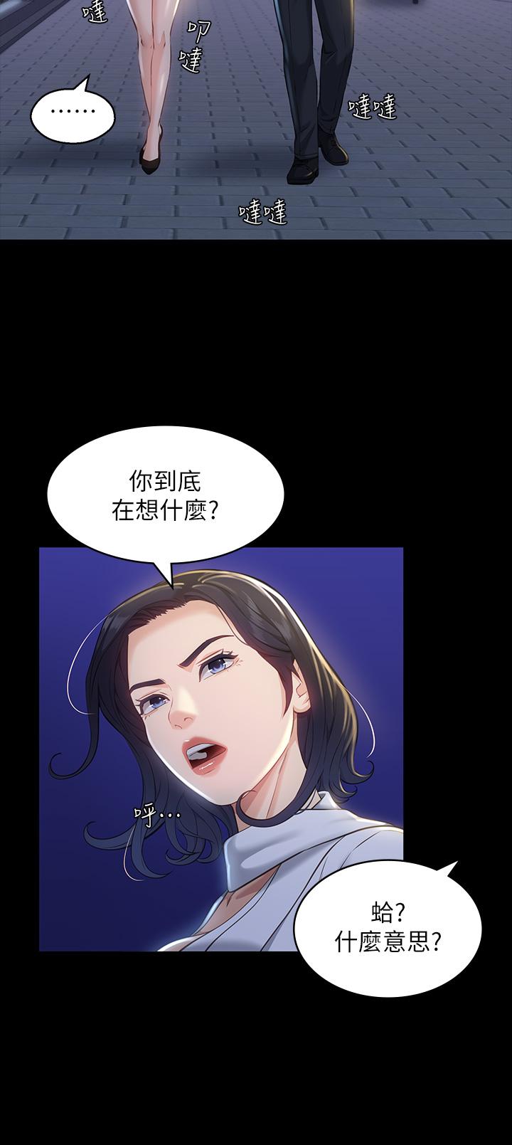 万能履历表漫画图片27.jpg