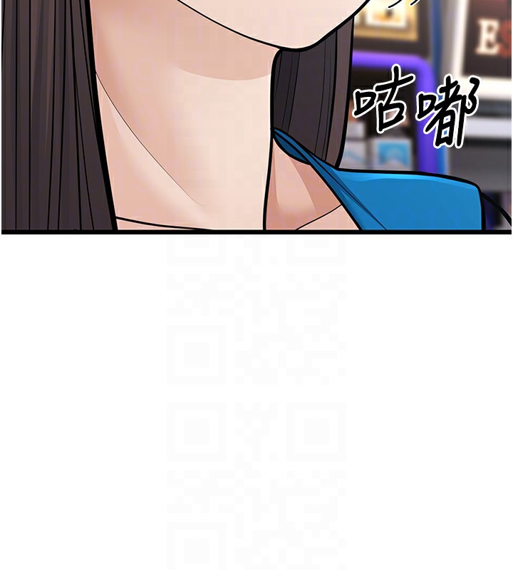 幼齿小阿姨漫画图片100.jpg