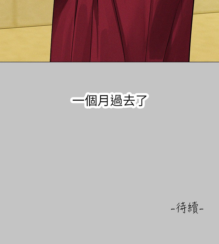 富家女姐姐漫画图片175.jpg