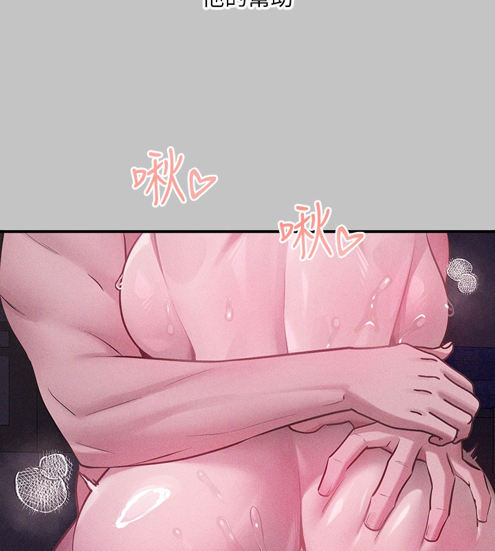 富家女姐姐漫画图片64.jpg