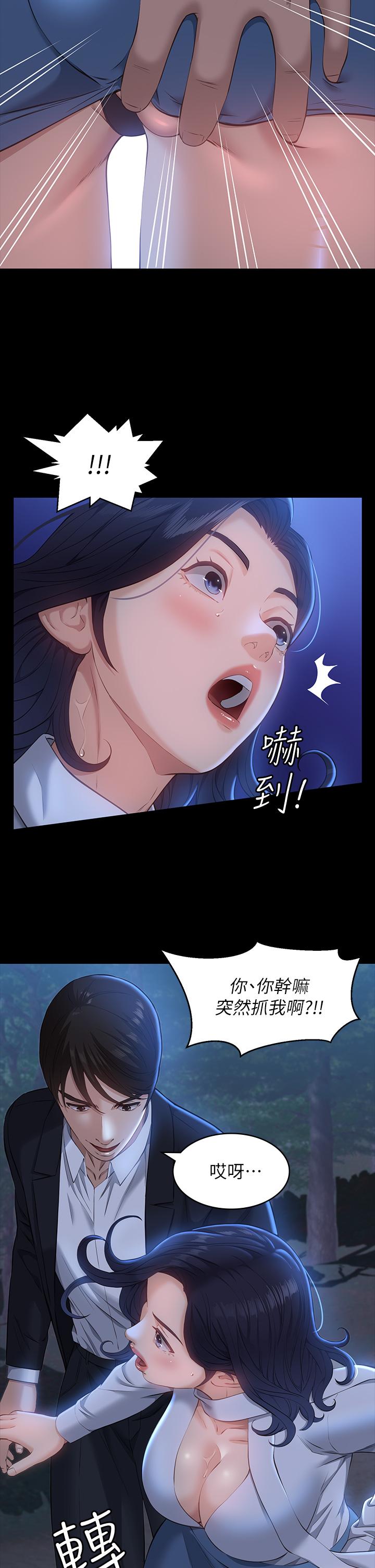 万能履历表漫画图片37.jpg