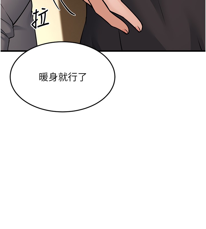 幼齿小阿姨漫画图片27.jpg