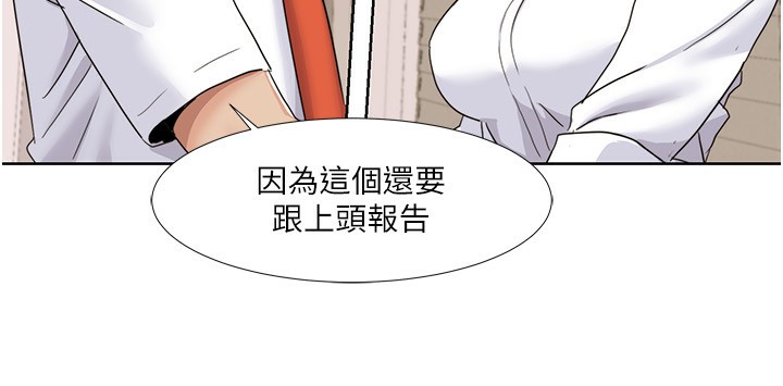 我的性福剧本漫画图片93.jpg