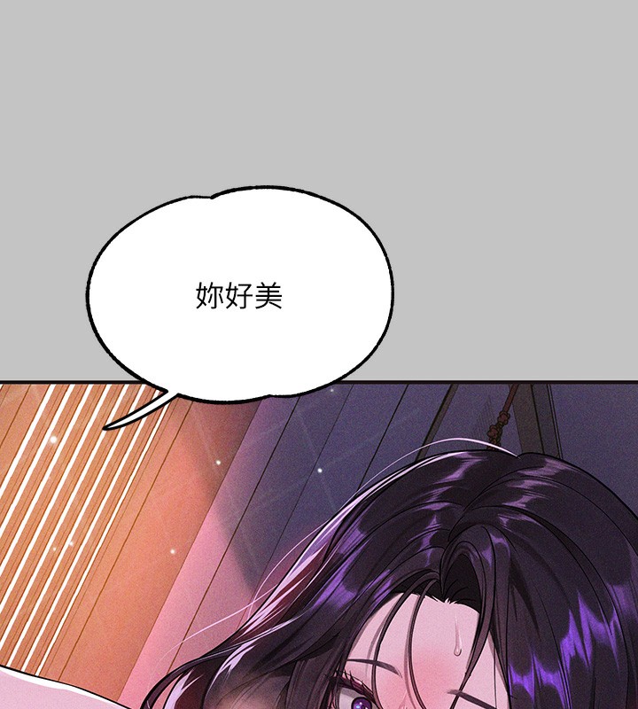 富家女姐姐漫画图片103.jpg