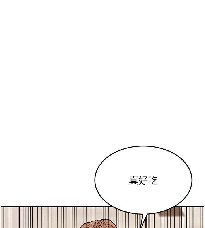 幼齿小阿姨漫画图片46.jpg