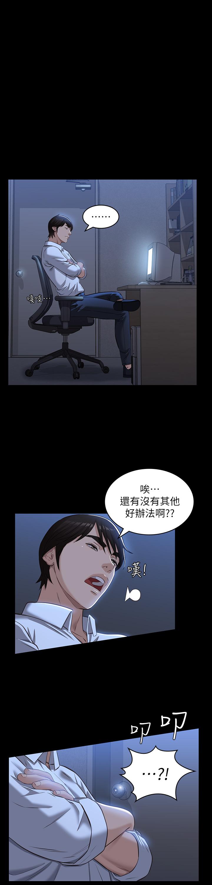 万能履历表漫画图片1.jpg