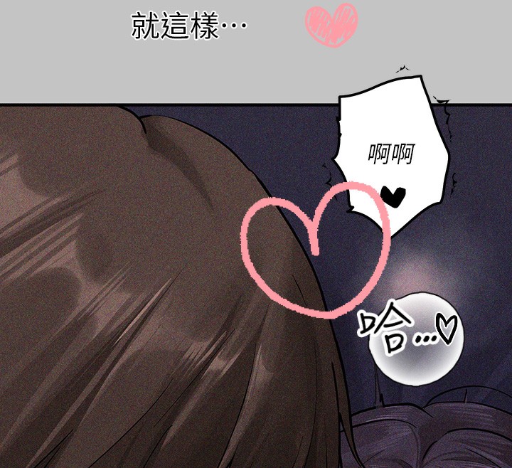 富家女姐姐漫画图片32.jpg