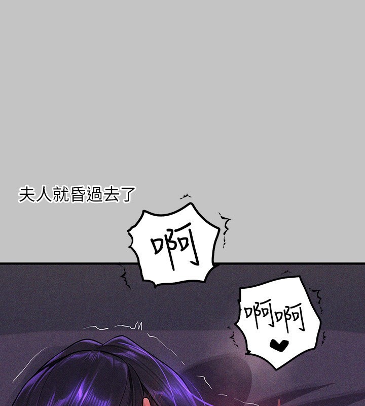 富家女姐姐漫画图片40.jpg