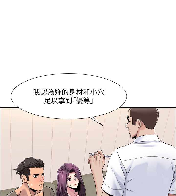 我的性福剧本漫画图片68.jpg