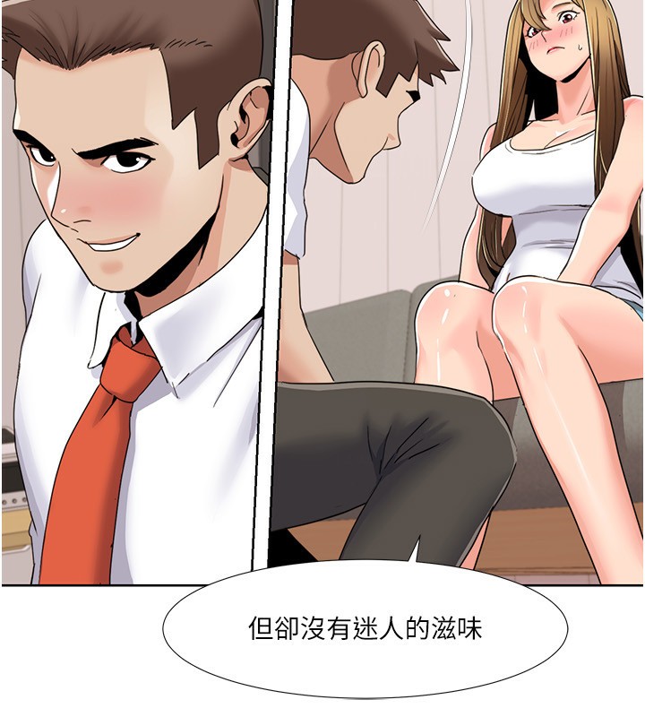 我的性福剧本漫画图片77.jpg