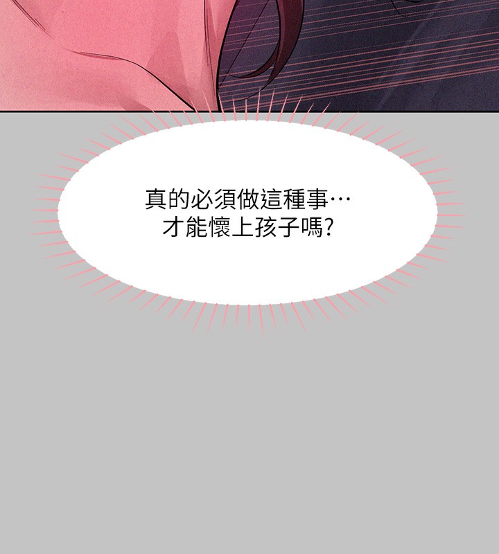 富家女姐姐漫画图片13.jpg