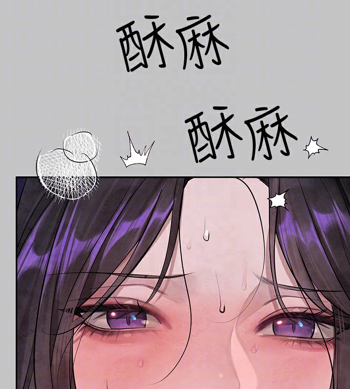 富家女姐姐漫画图片23.jpg