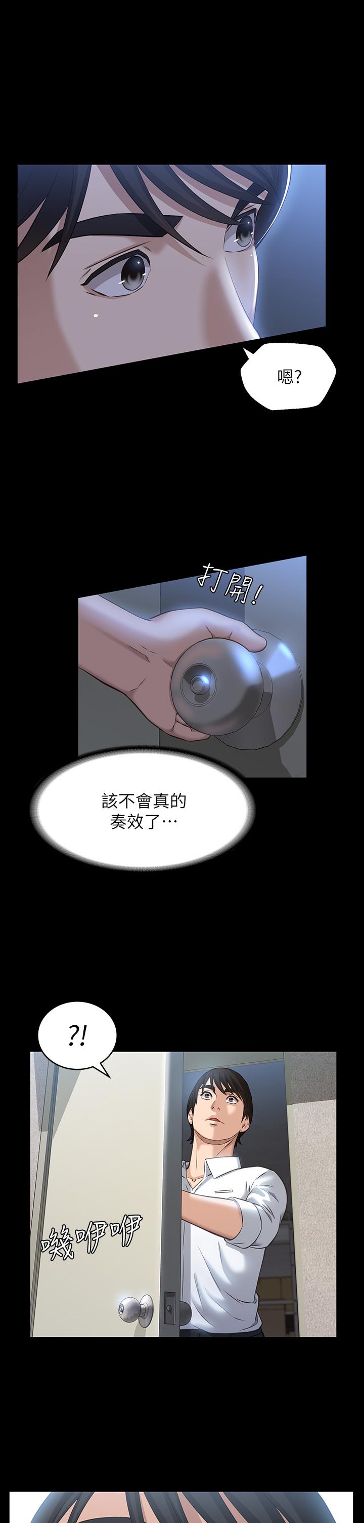 万能履历表漫画图片2.jpg
