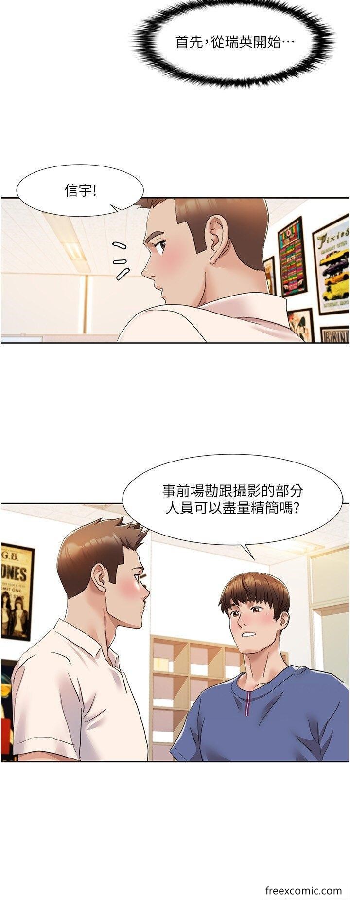我的性福剧本漫画图片8.jpg
