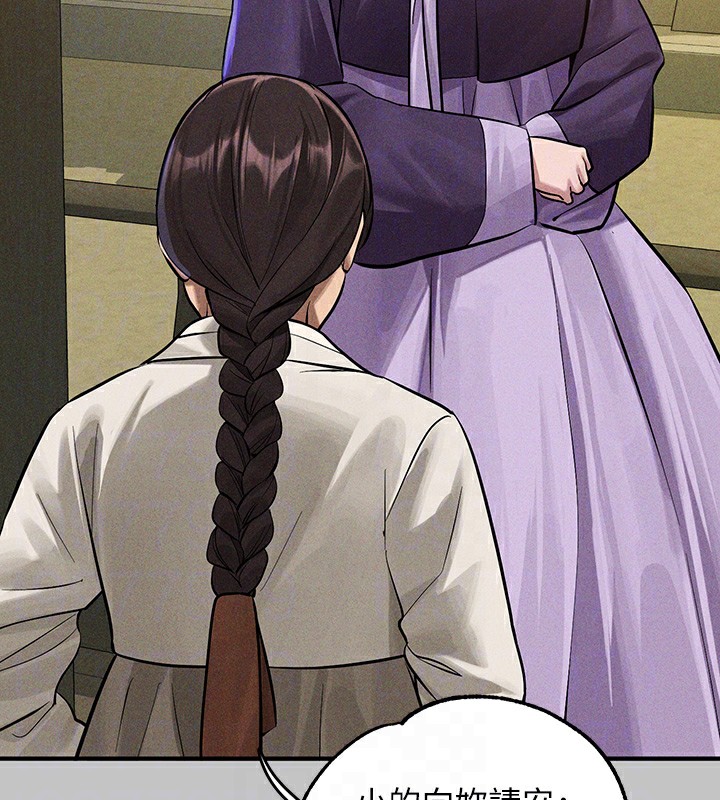 富家女姐姐漫画图片53.jpg