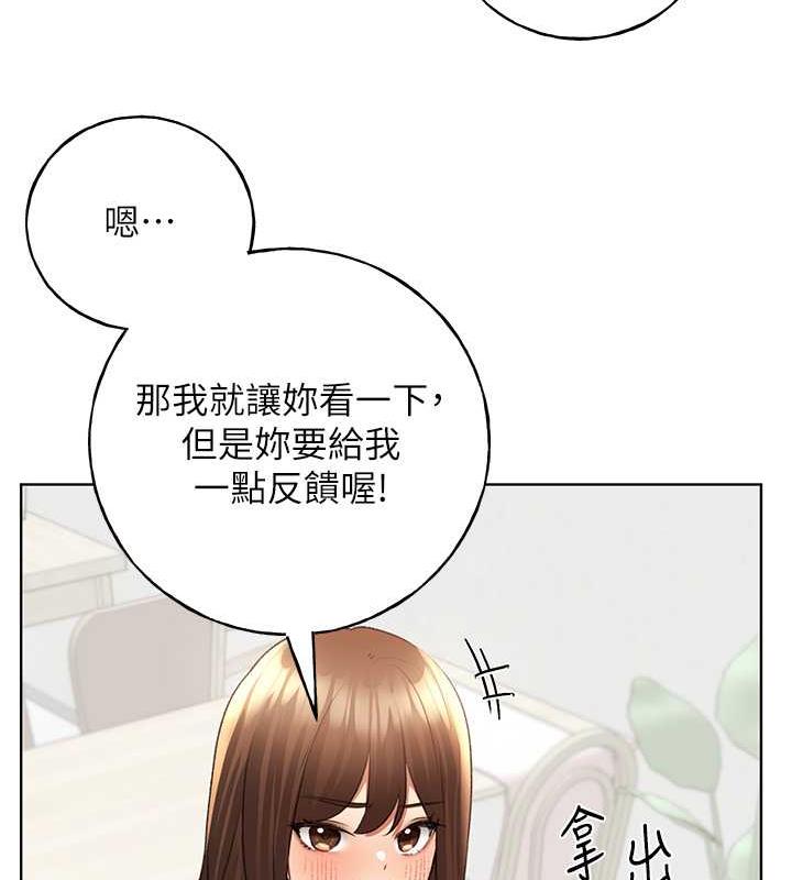 野蛮插画家漫画图片126.jpg